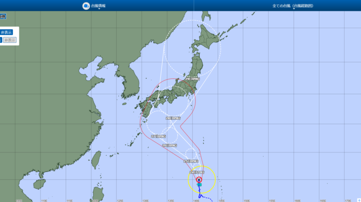 台風10号接近に伴うダンススタジオキャンセルについて【2024年8月24日】