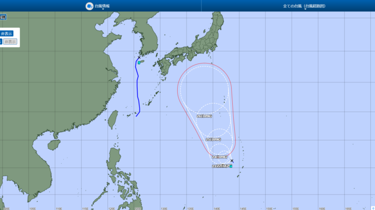 台風接近に伴うダンススタジオキャンセルについて【2024年8月21日】